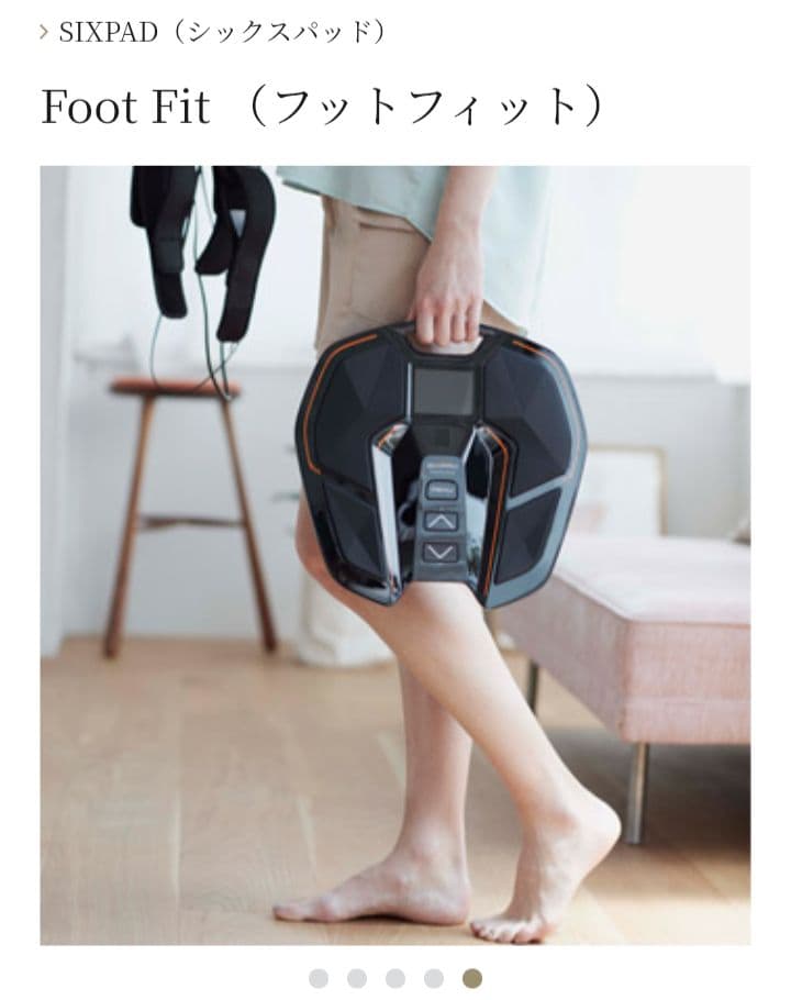 【SIXPAD Foot Fit Plus】 / シックスパッド フットフィット