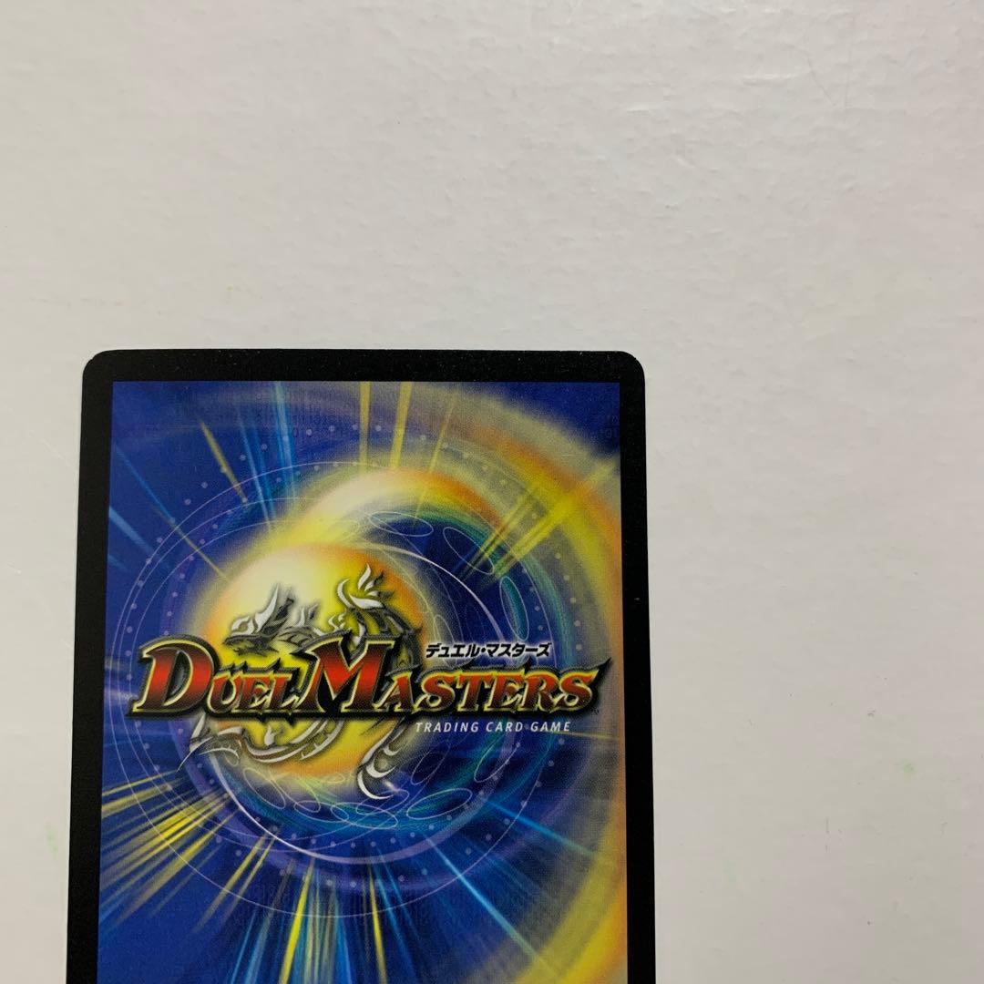 ボルメテウスホワイトドラゴン　初期