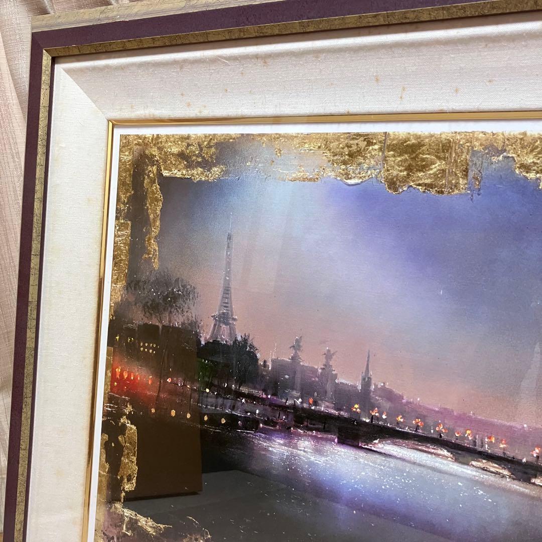 パリス・ダスク ネイト・ジョルジオ シルクスクリーン