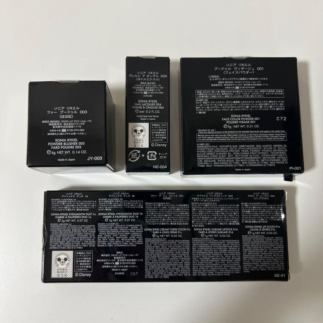 デイジー　Sonia Rykiel ソニアリキエル