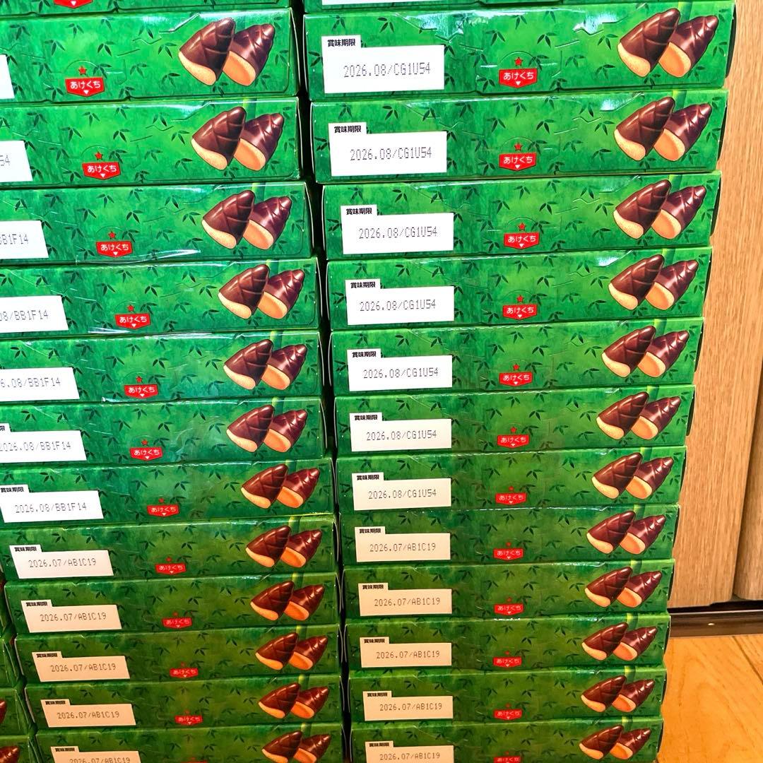 大量　たけのこの里　まとめ売りセット　60箱