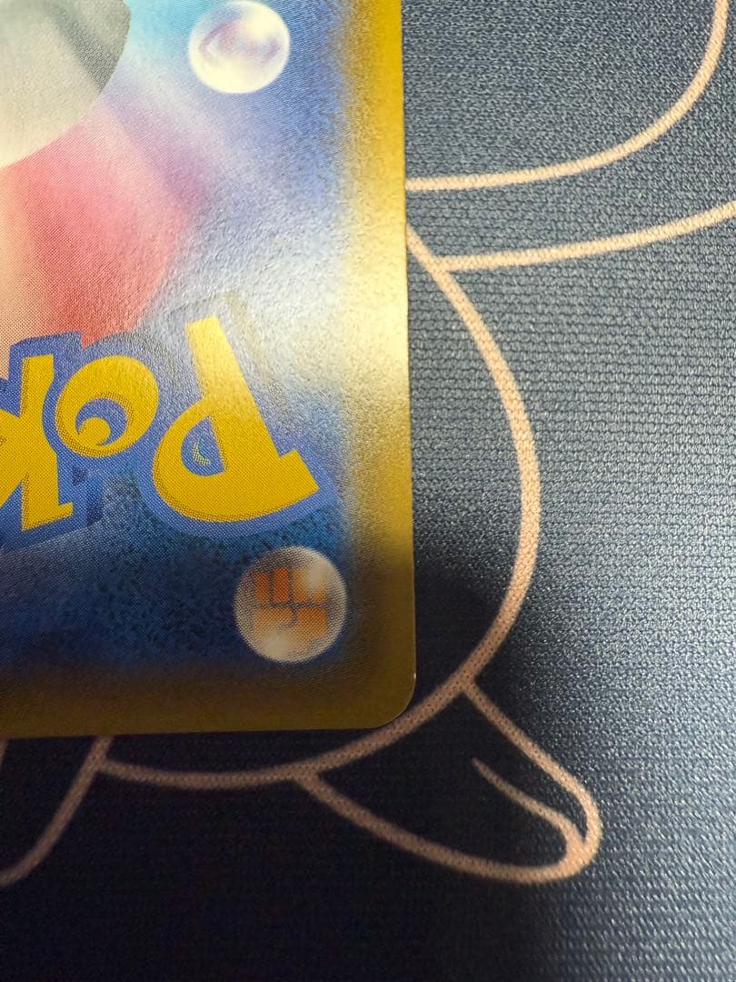 ゲンガー＆ミミッキュGX RR SM9 タッグボルト 038/095