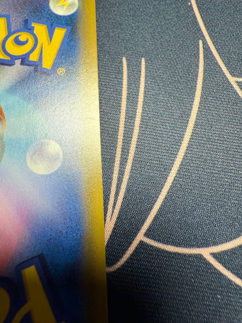 ゲンガー＆ミミッキュGX RR SM9 タッグボルト 038/095