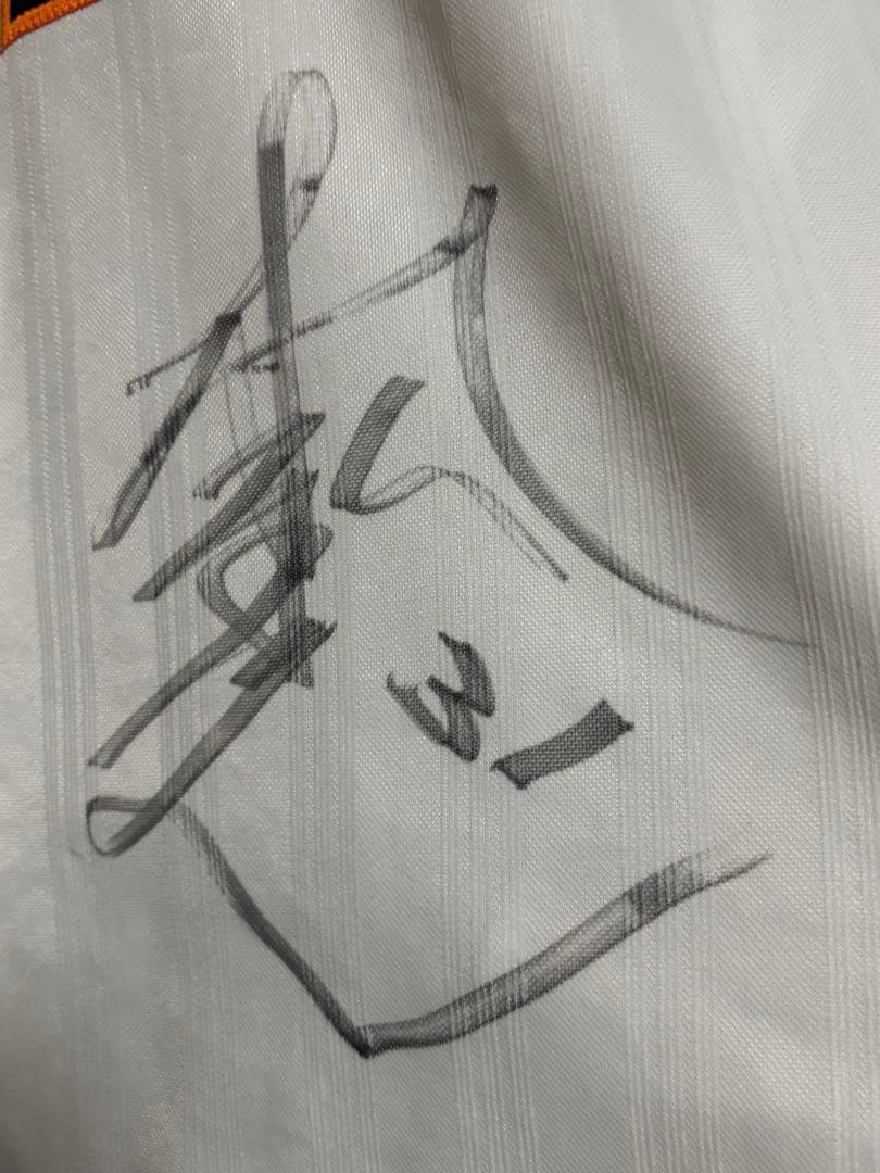 （最終価格）読売ジャイアンツ松本哲也31 直筆サイン入りユニフォーム