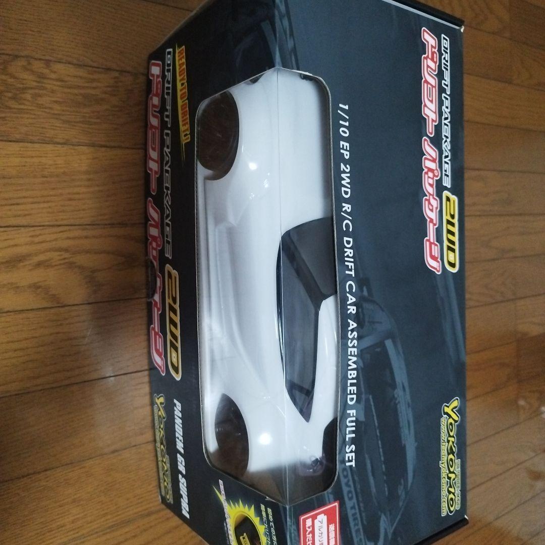 ヨコモ　ドリフトパッケージ