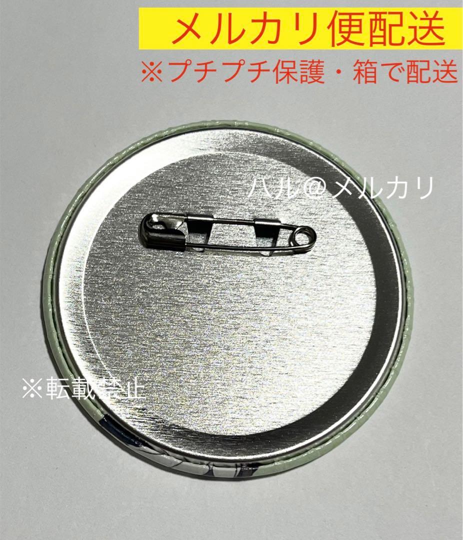 柊 ひいらぎ 式 缶バッジ 夏目友人帳 ニャンコ先生感謝祭 2016 gigo
