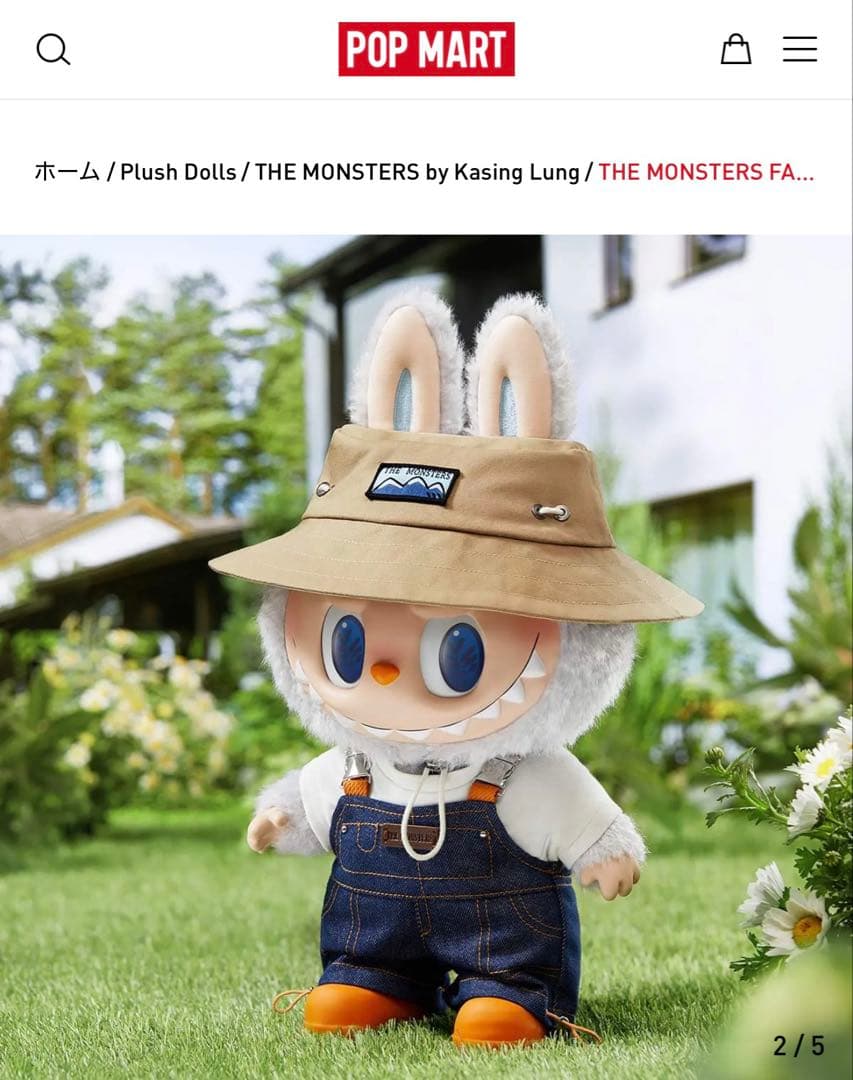 正規品 LABUBU POP MART FALL IN WILDジャンボサイズ