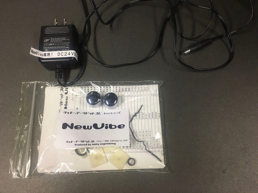 絶版 Uni-vibe クローン タッキーエンジニアリング New Vibe