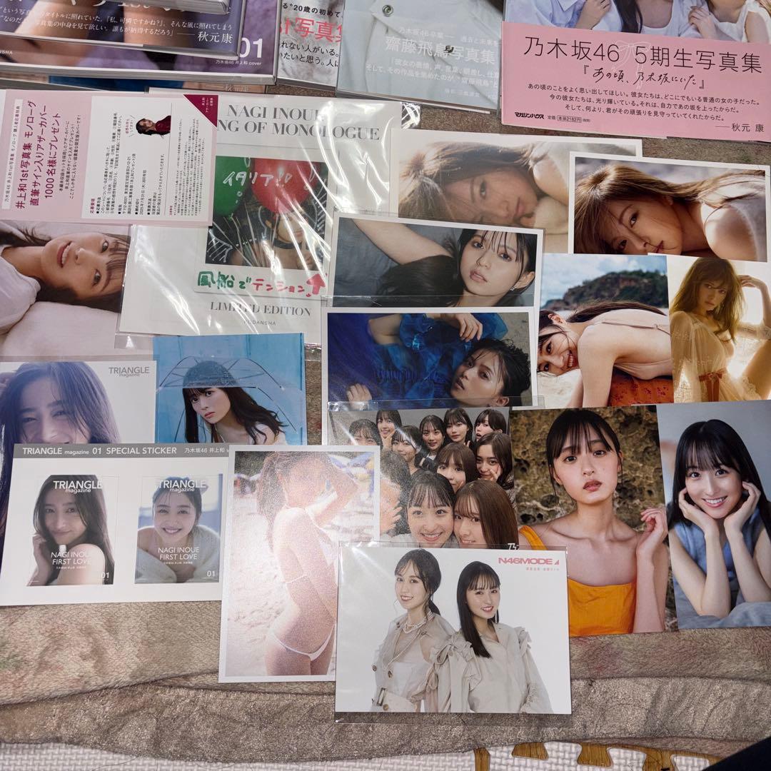 乃木坂46 写真集　特典セット