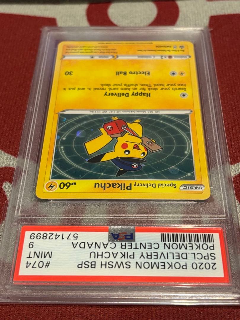 PSA9 スペシャルデリバリー ピカチュウ Special Delivery