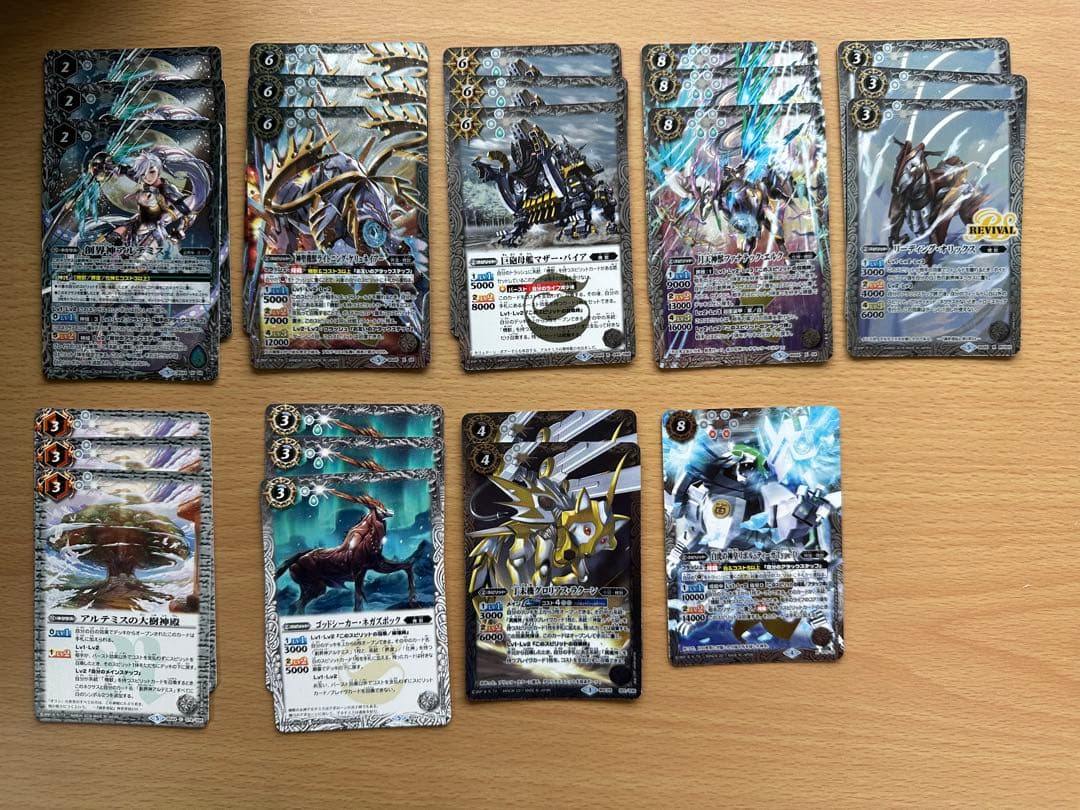バトルスピリッツ　創界神アルテミス　デッキパーツセット