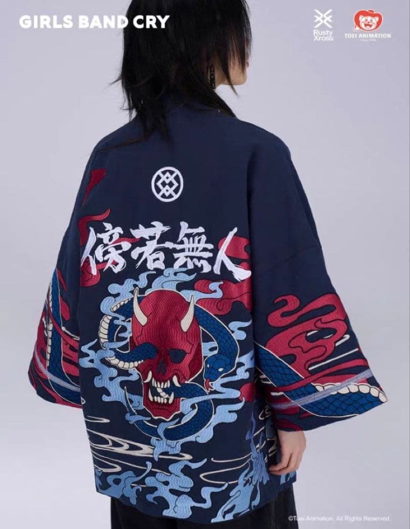 刺繍入り ガールズバンドクライ 法被 羽織 井芹仁菜 海外限定 中国限定
