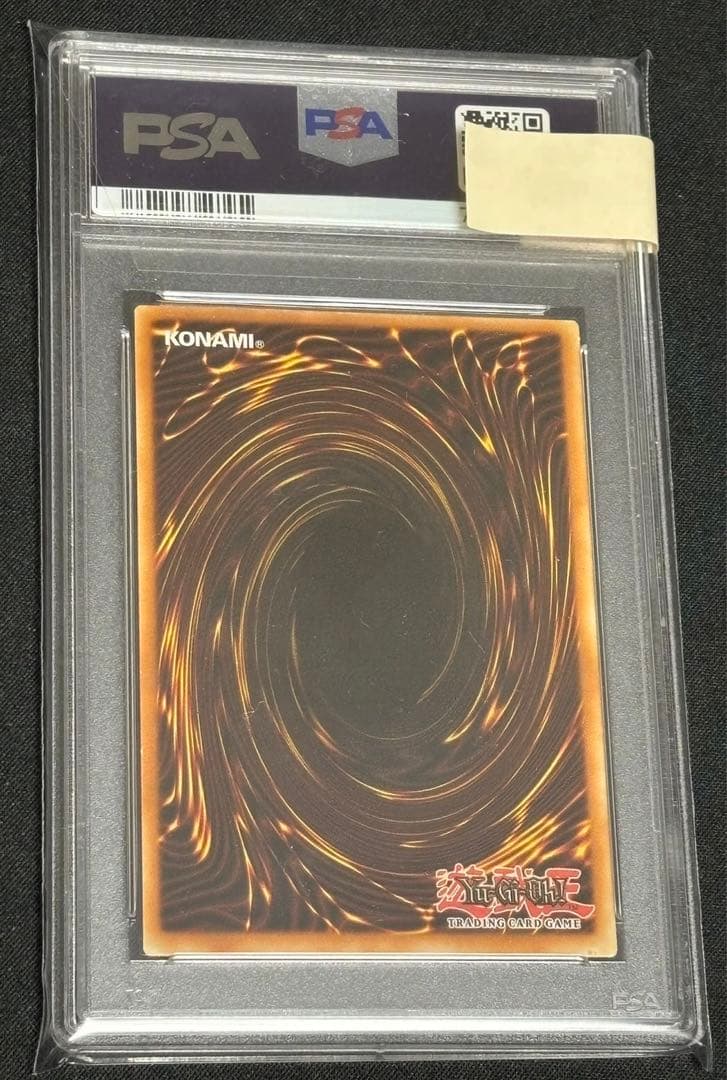 遊戯王 EU版 英語 1st ハーピィズペット仔竜 レリーフ PSA9