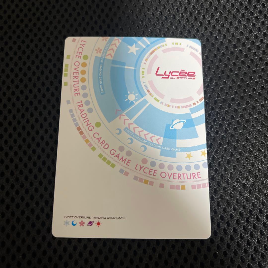 lycee ま〜まれぇど 墹之上 由乃 sp