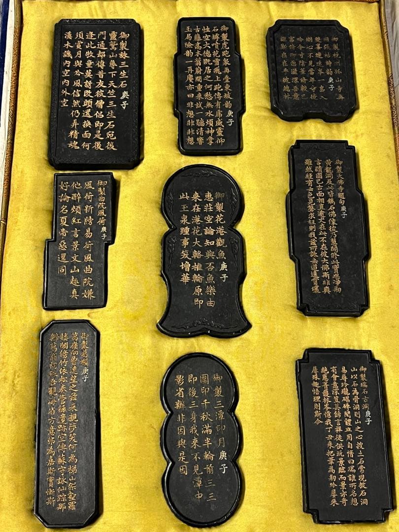 中国　書道　古墨　希少 珍品 唐墨 古墨 固形墨 中国美術 古玩 共箱 紙箱