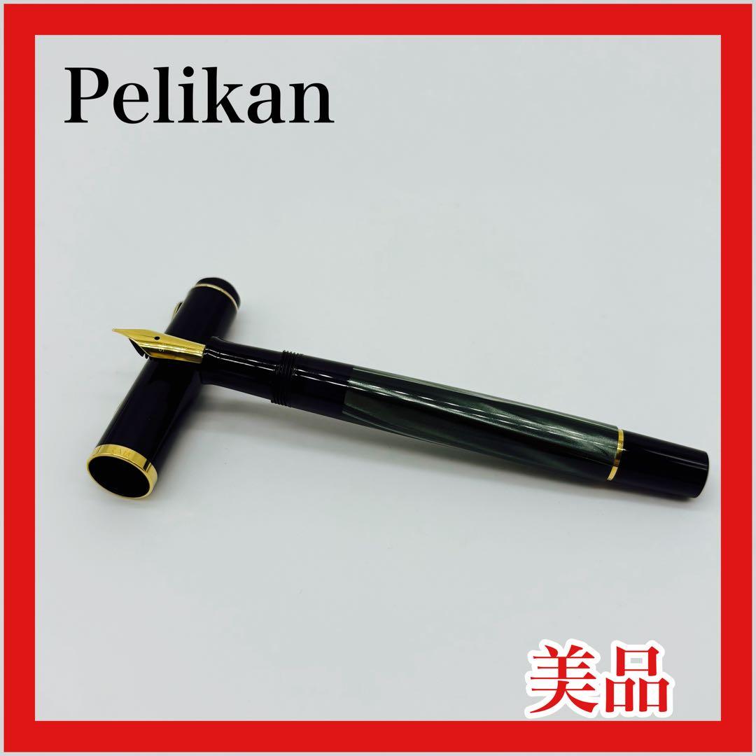 ペリカン M200 万年筆 グリーンマーブル 吸入式