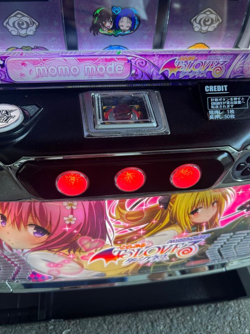 L To LOVEるダークネス　メインパネル　スマスロ　実機　送料込み　家庭用