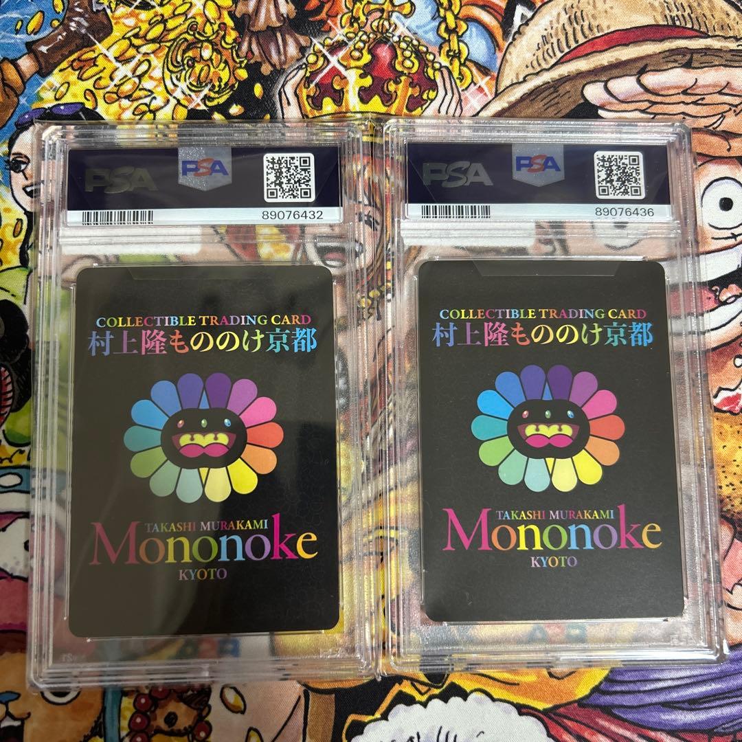 【PSA10】春の京都の舞妓さん2枚セット　村上隆もののけ京都