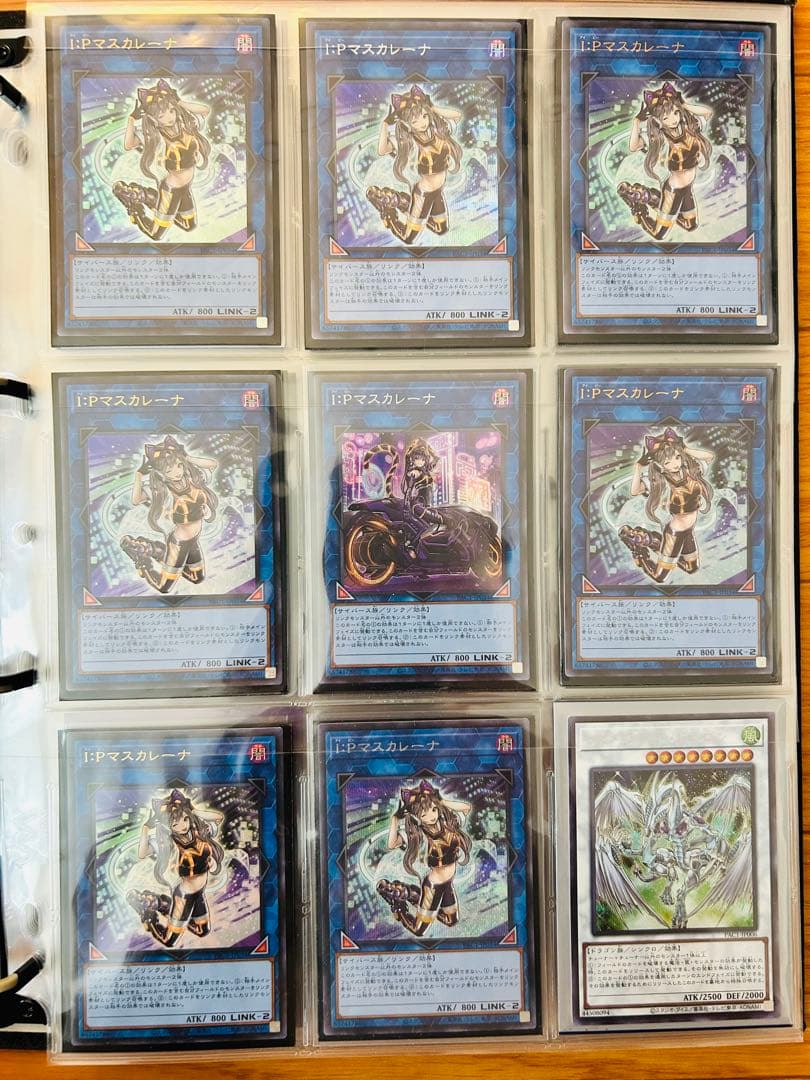 【値下げ】遊戯王カード まとめ売り200枚弱 値下げ