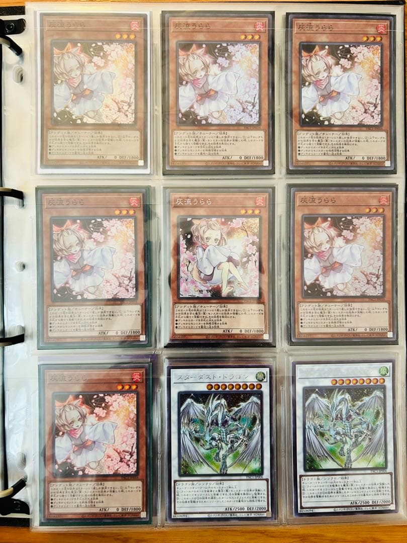 【値下げ】遊戯王カード まとめ売り200枚弱 値下げ