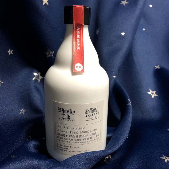 AKAYANE アブサンジン！　限定600本の貴重なお酒です。