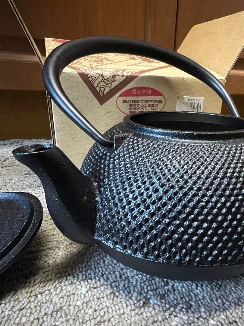 南部鉄器 昭和レトロ ヴィンテージ 急須 鉄瓶