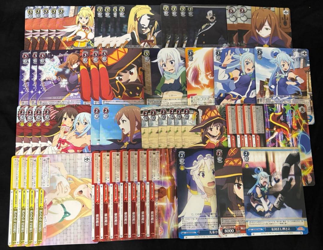 【まとめ売り】この素晴らしい世界に祝福を　ヴァイスシュヴァルツ　ヴァイス