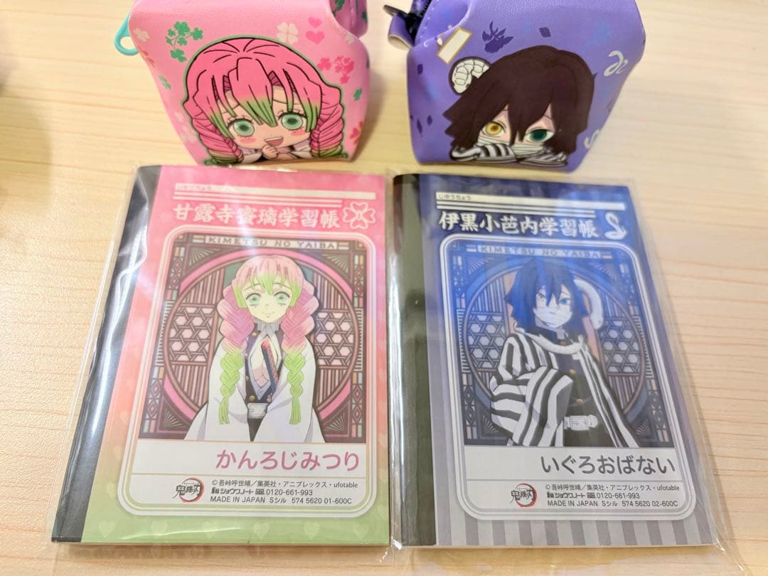 鬼滅の刃 おばみつセット まとめ売り