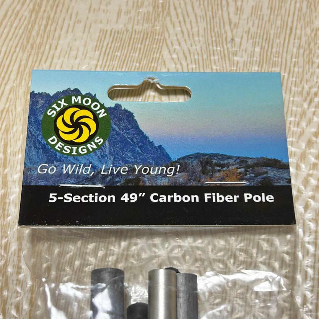 新品未開封【Six Moon Designs】3点セット ルナーソロ グレー