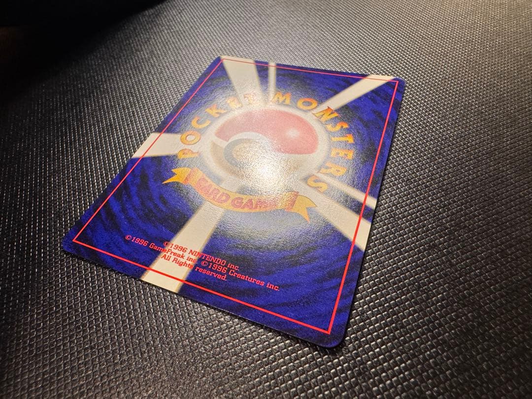 ブラッキー　旧裏