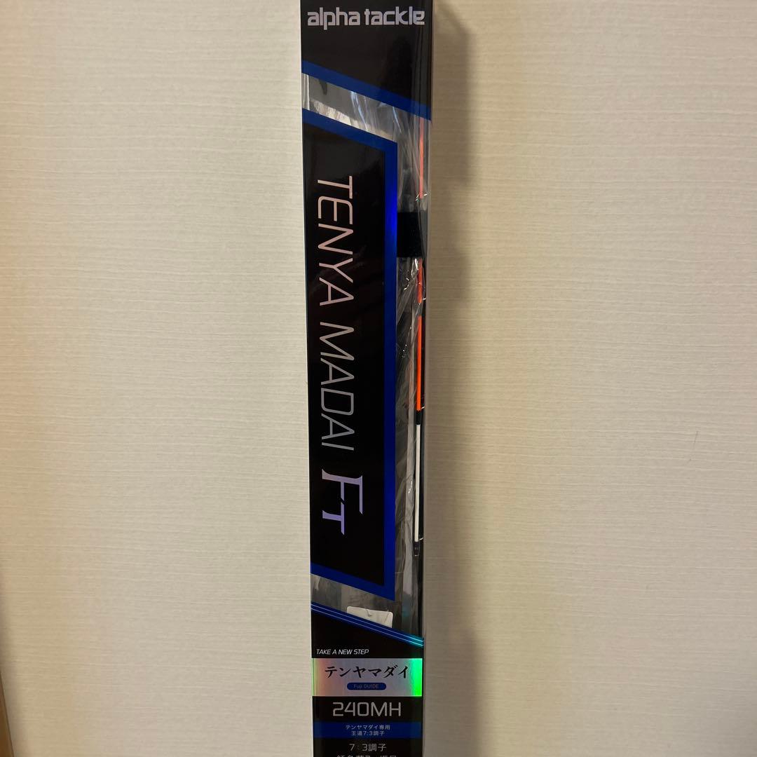 アルファタックル　テンヤマダイFT 240MH