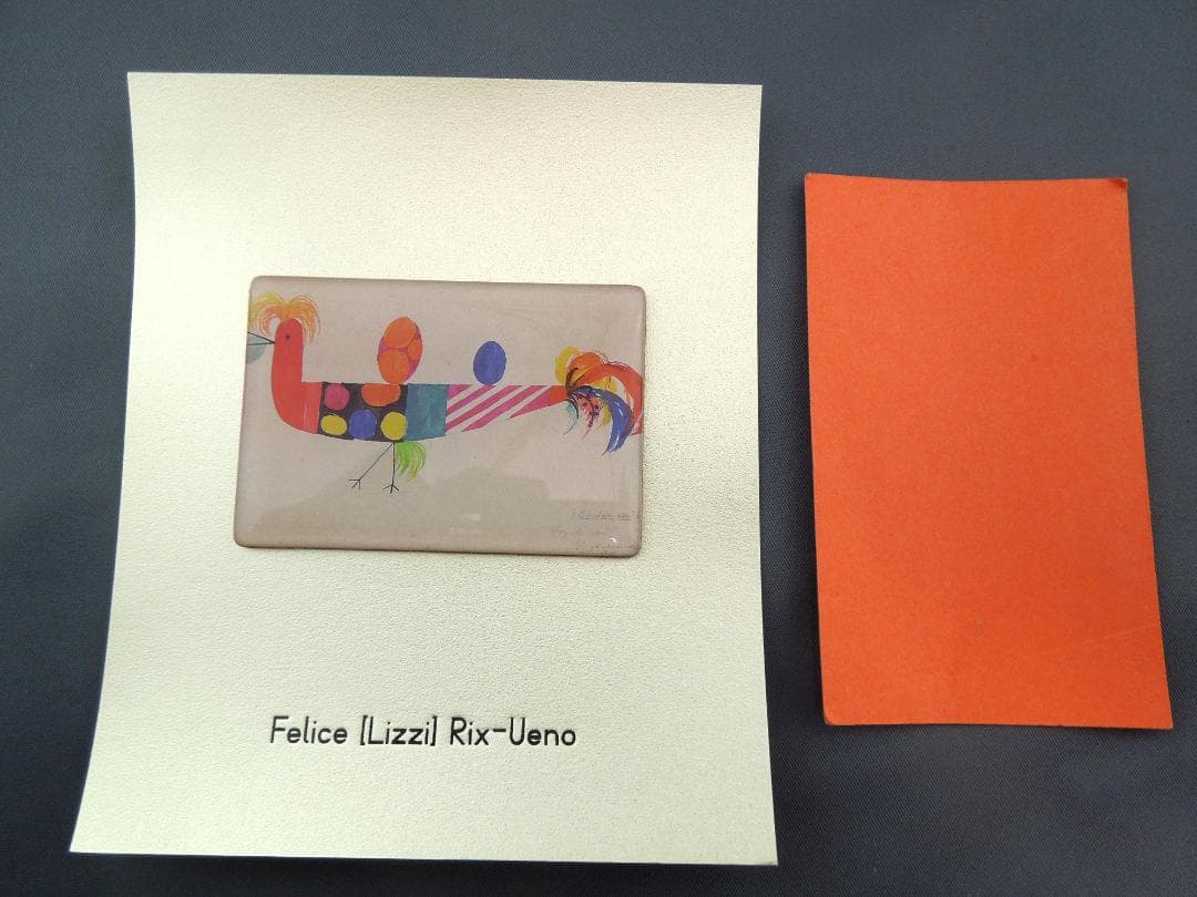 美術館グッズ【7810】　〈展覧会シリーズ〉上野リチ展②　マグネット８種セット