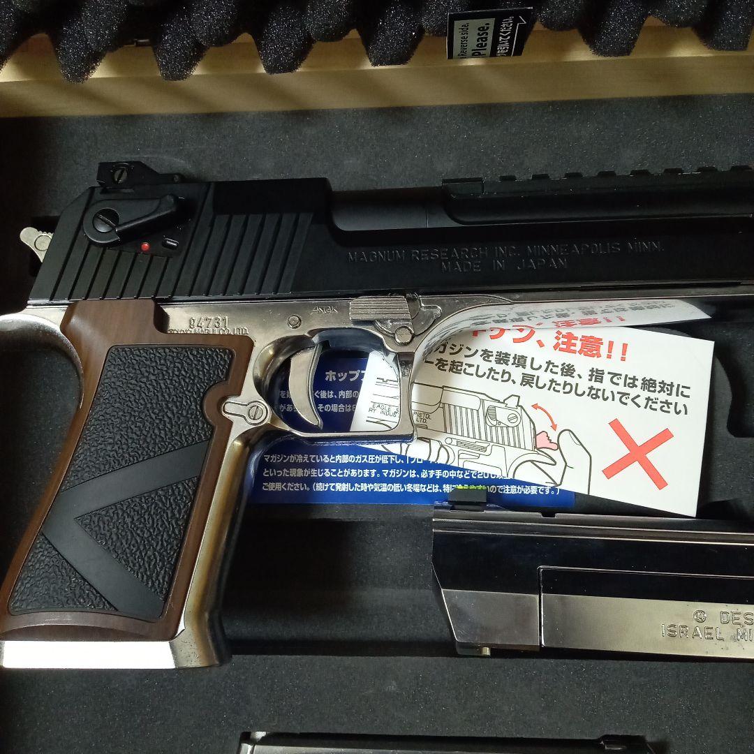 ライトニングホーク ガスガン 東京マルイ