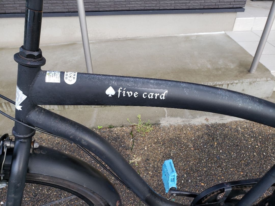 ビーチクルーザー