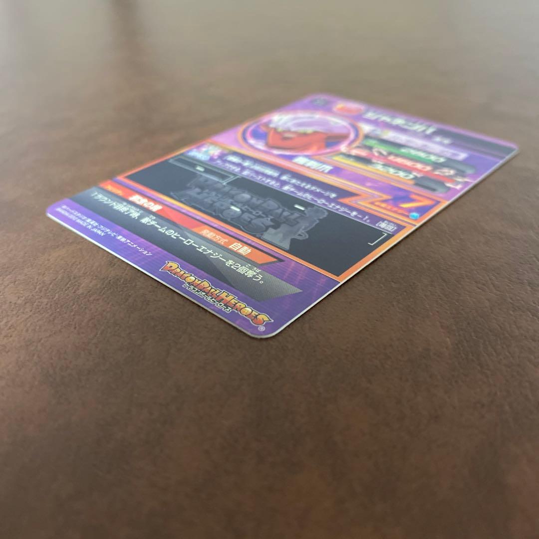 ドラゴンボールヒーローズ　旧弾　HG3-16 孫悟空　HG2-49 ジャネンバ