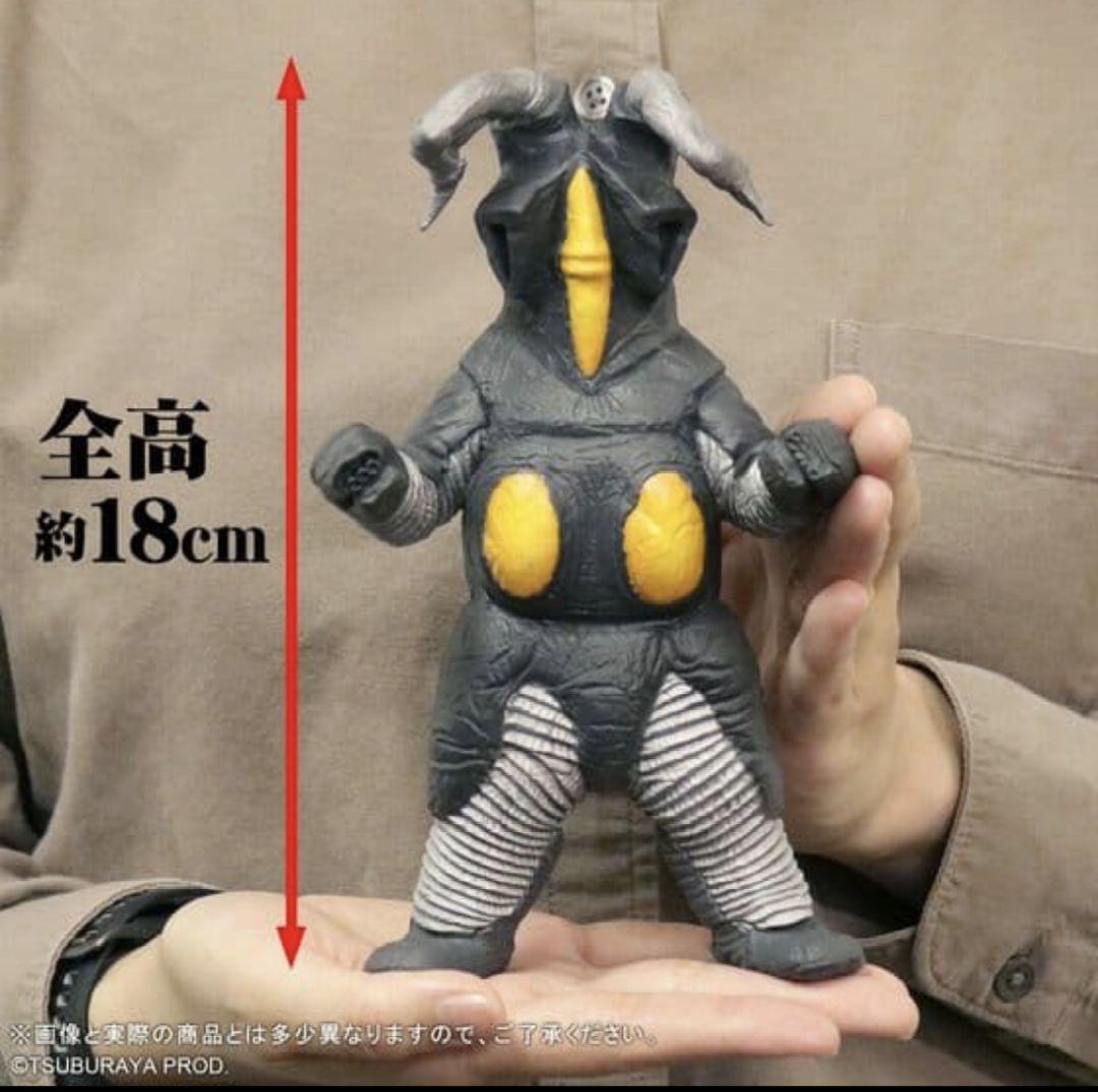新品未使用 ウルトラ大怪獣シリーズバット星人＆ゼットン(二代目)セット