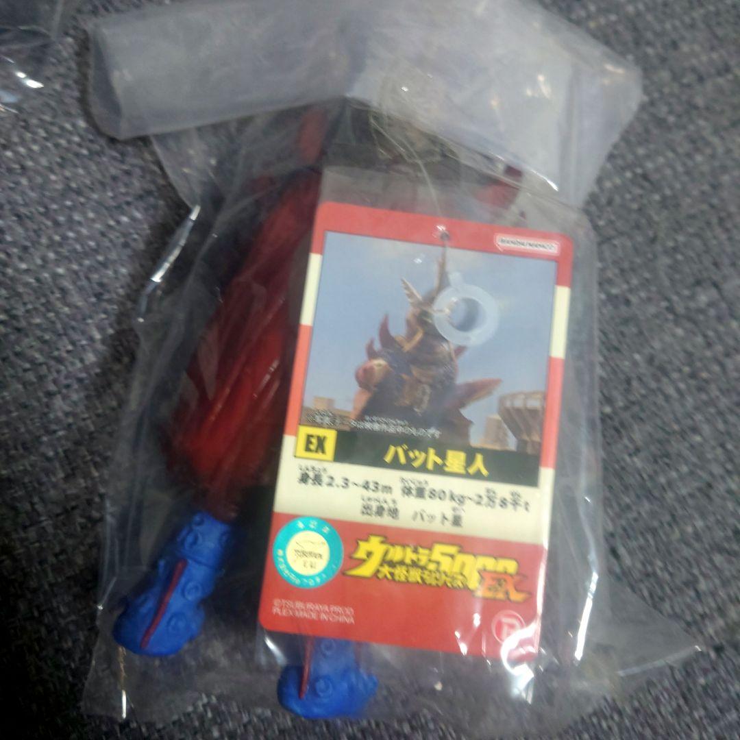 新品未使用 ウルトラ大怪獣シリーズバット星人＆ゼットン(二代目)セット