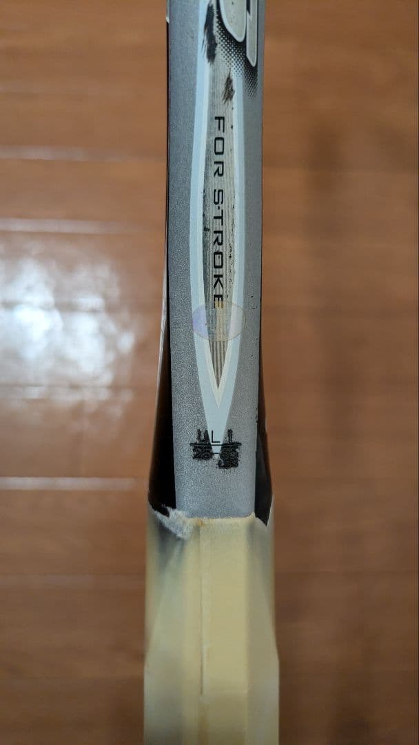 【初代】YONEX NEXTAGE80s　ソフトテニス