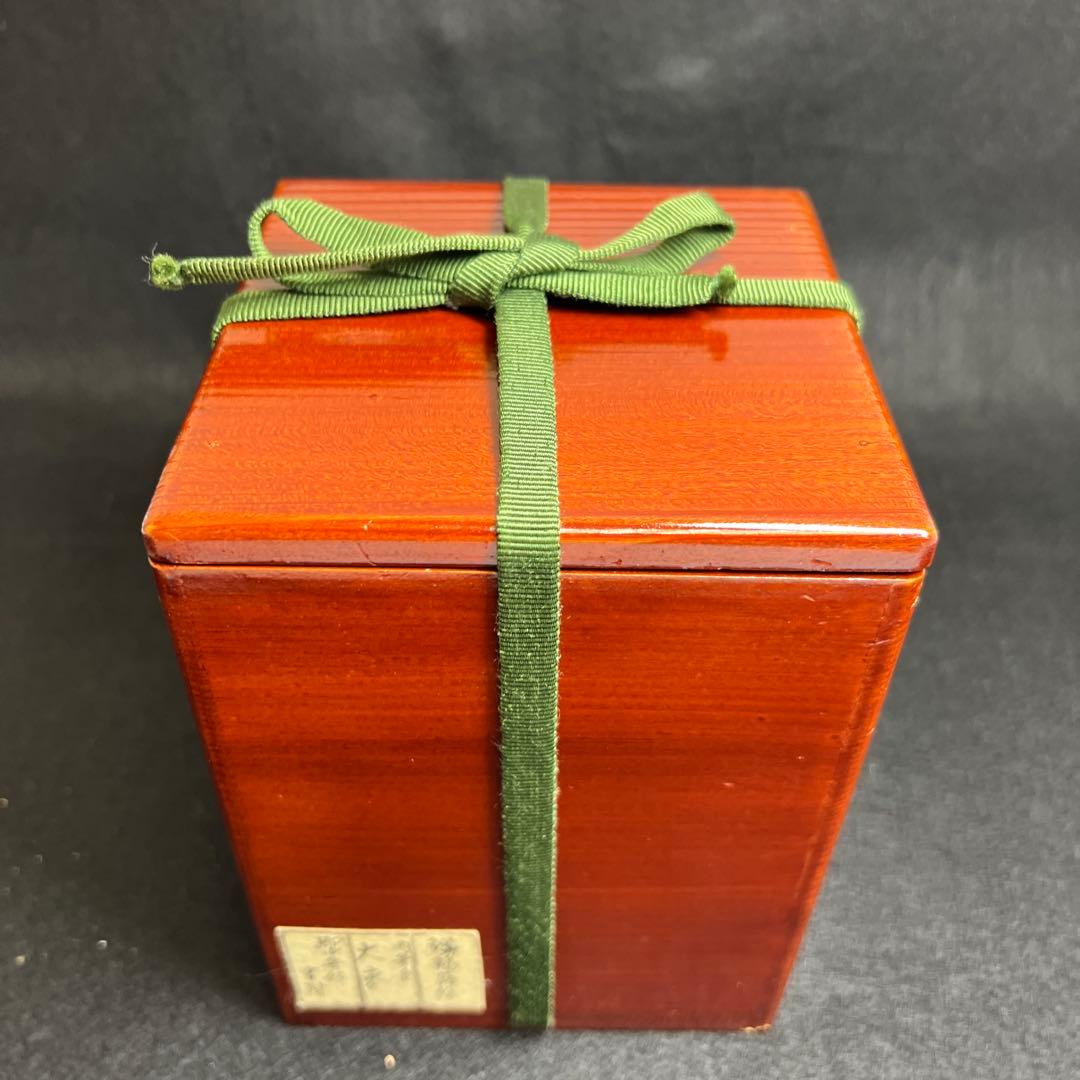 専用　即中斎書付有　内朱塗ウロコ鶴大棗　共二重箱　東Y8-0105☆1Fトトオオ