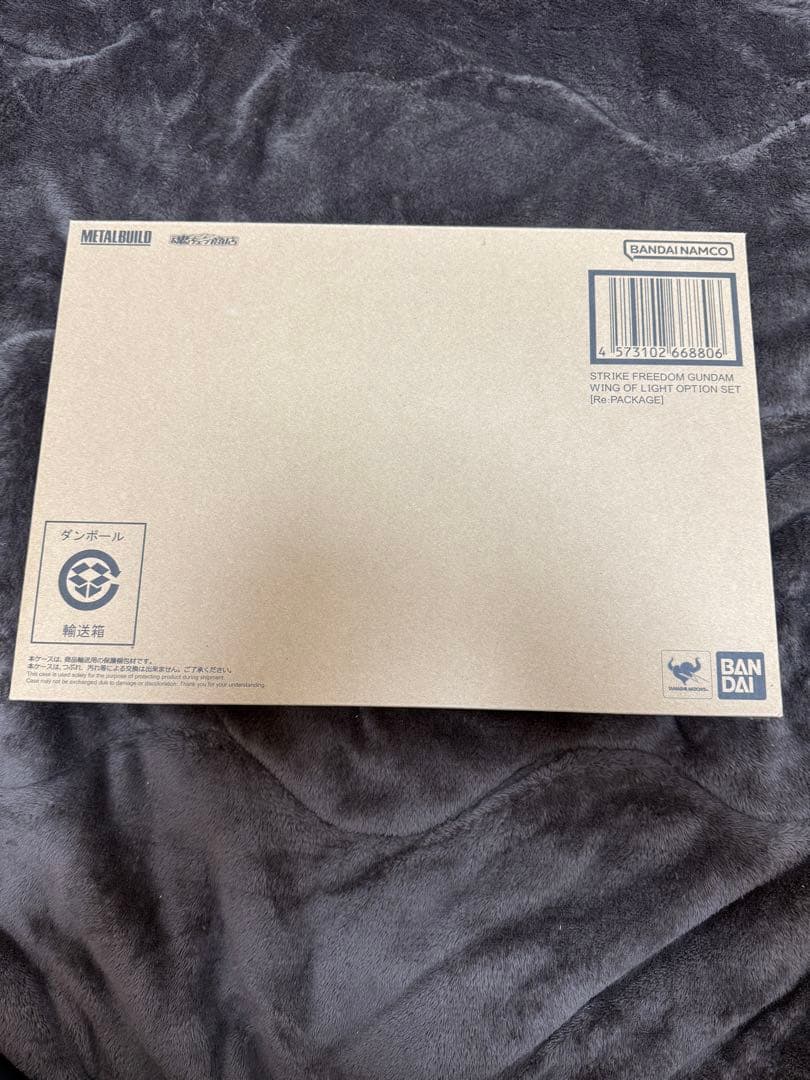 メタルビルドストライクフリーダムガンダム2024光の翼セット