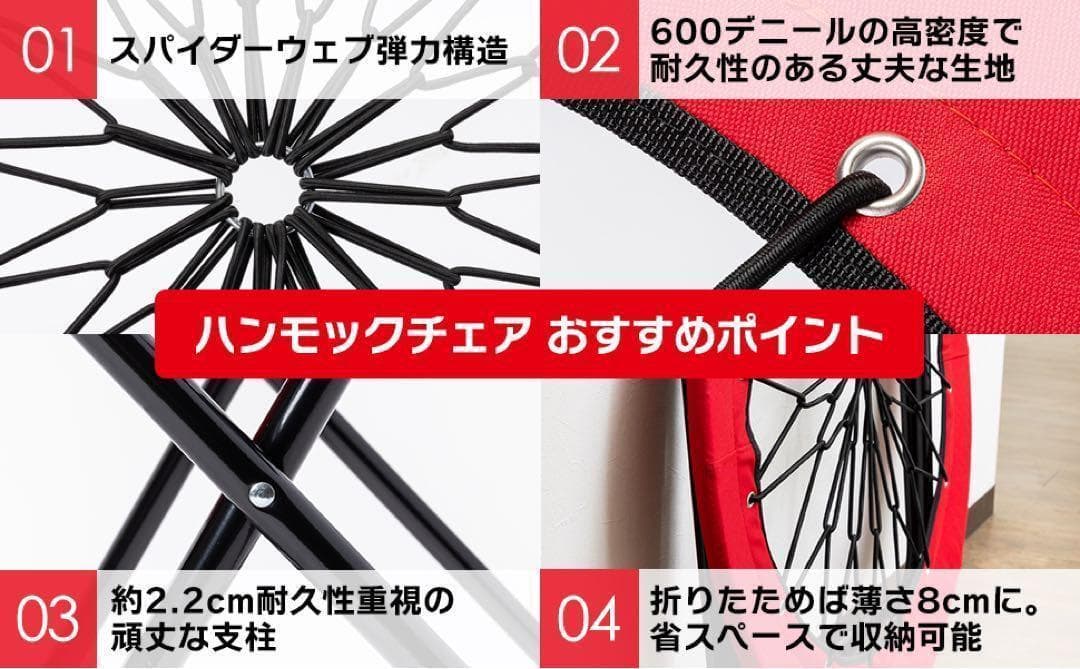 ハンモックチェア テーブル3点セット ブラック 無重力 アウトドア 2077