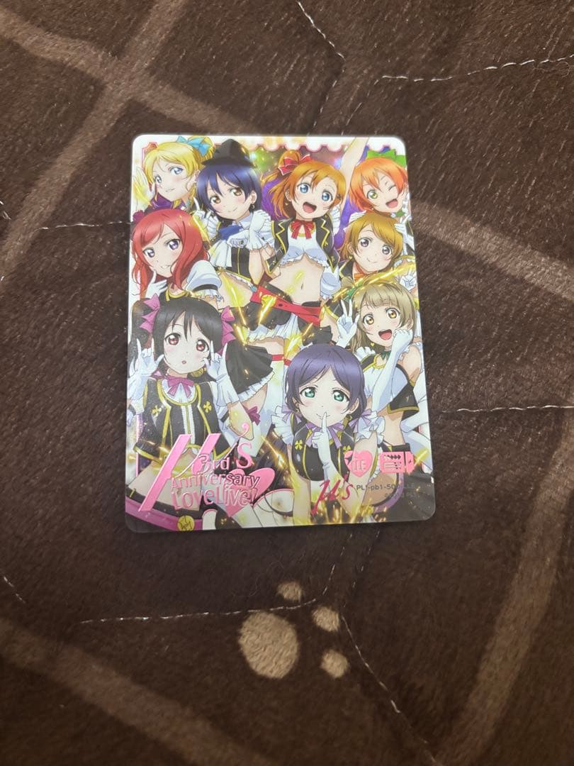 ラブカ　μ's PL!-pb1-500-LLE μ's 3rd キービジュアル