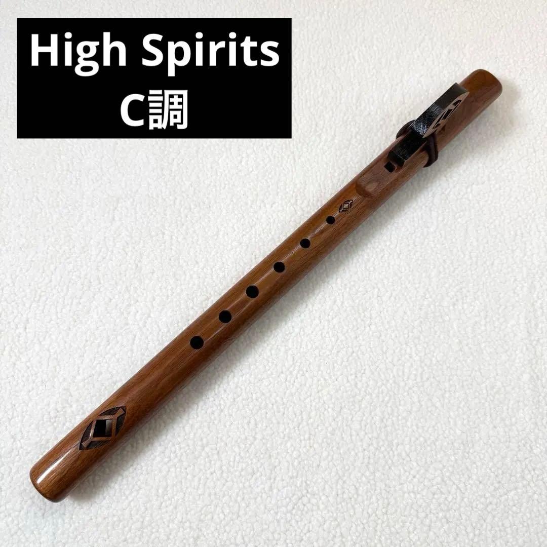 High Spirits Flutes フルート インディアンフルート C調