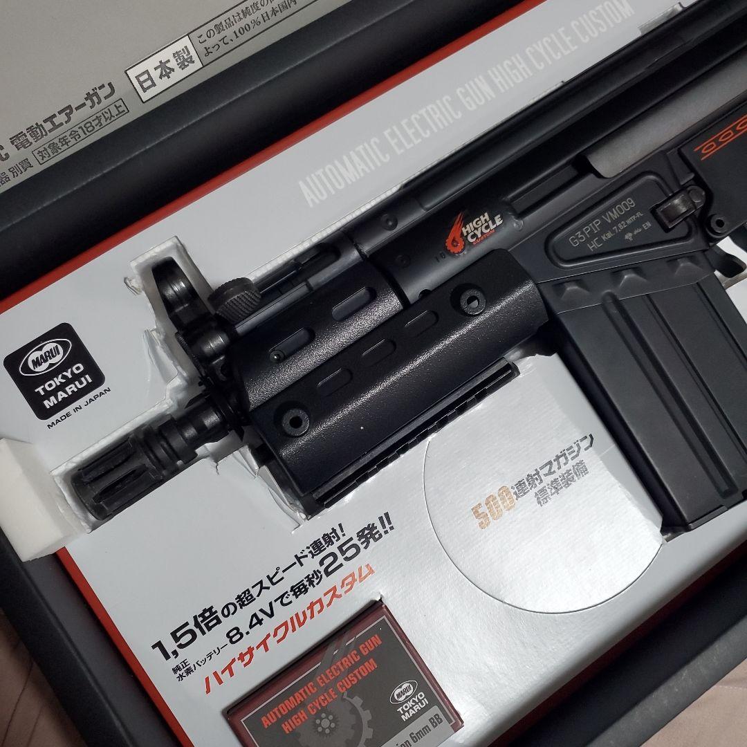 ピッコロバッテリー充電器付　東京マルイ H&K G3 SAS HC