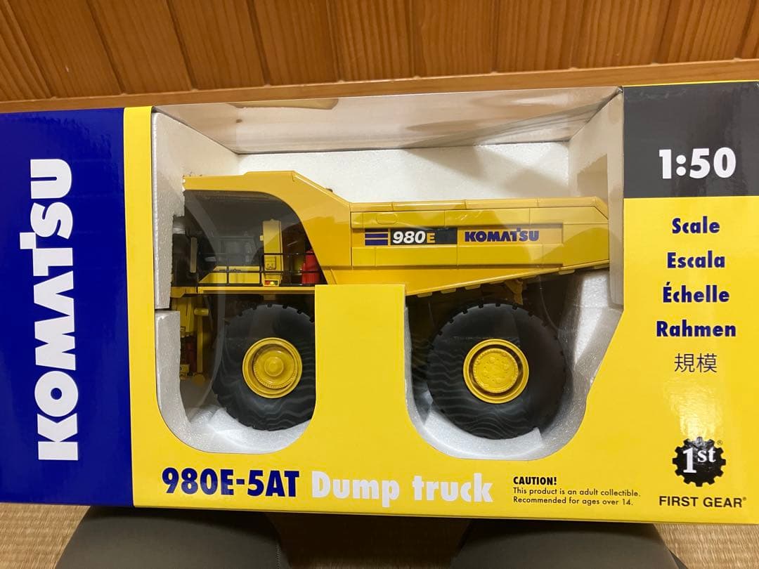 KOMATSU 980E-5AT ダンプトラック 1:50