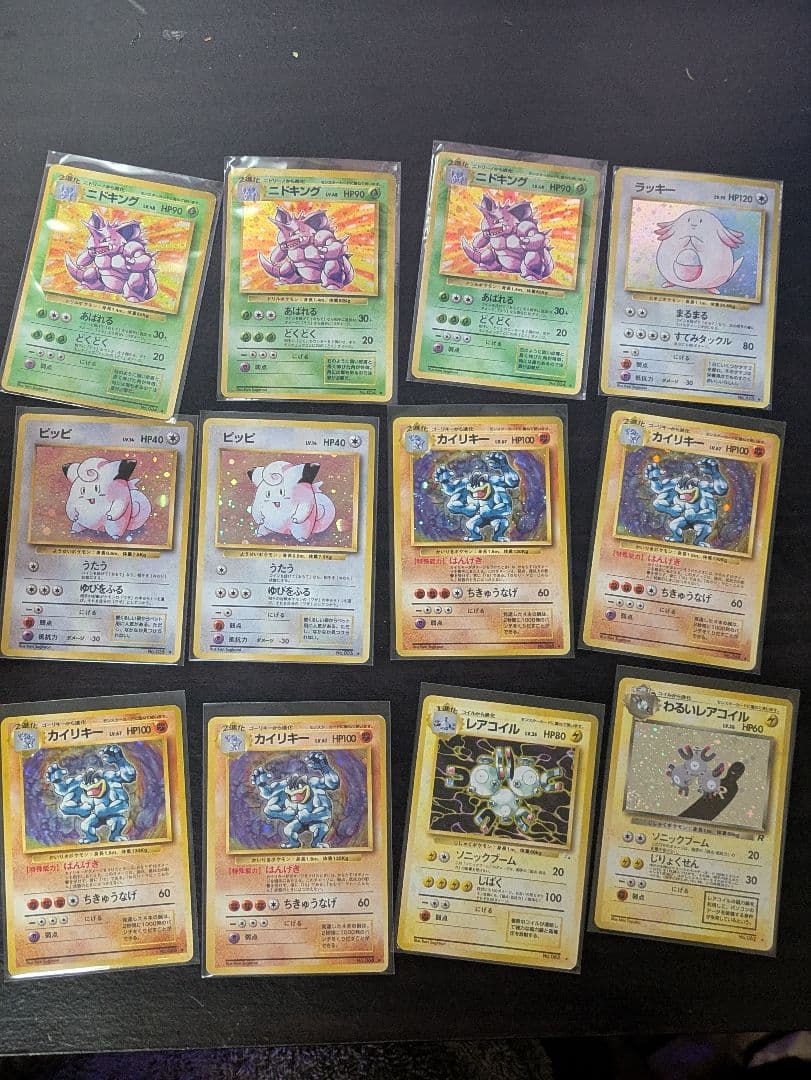 旧裏　ポケモンカード　第一弾　キラ　まとめ売り　押し入れ　引退　29枚セット