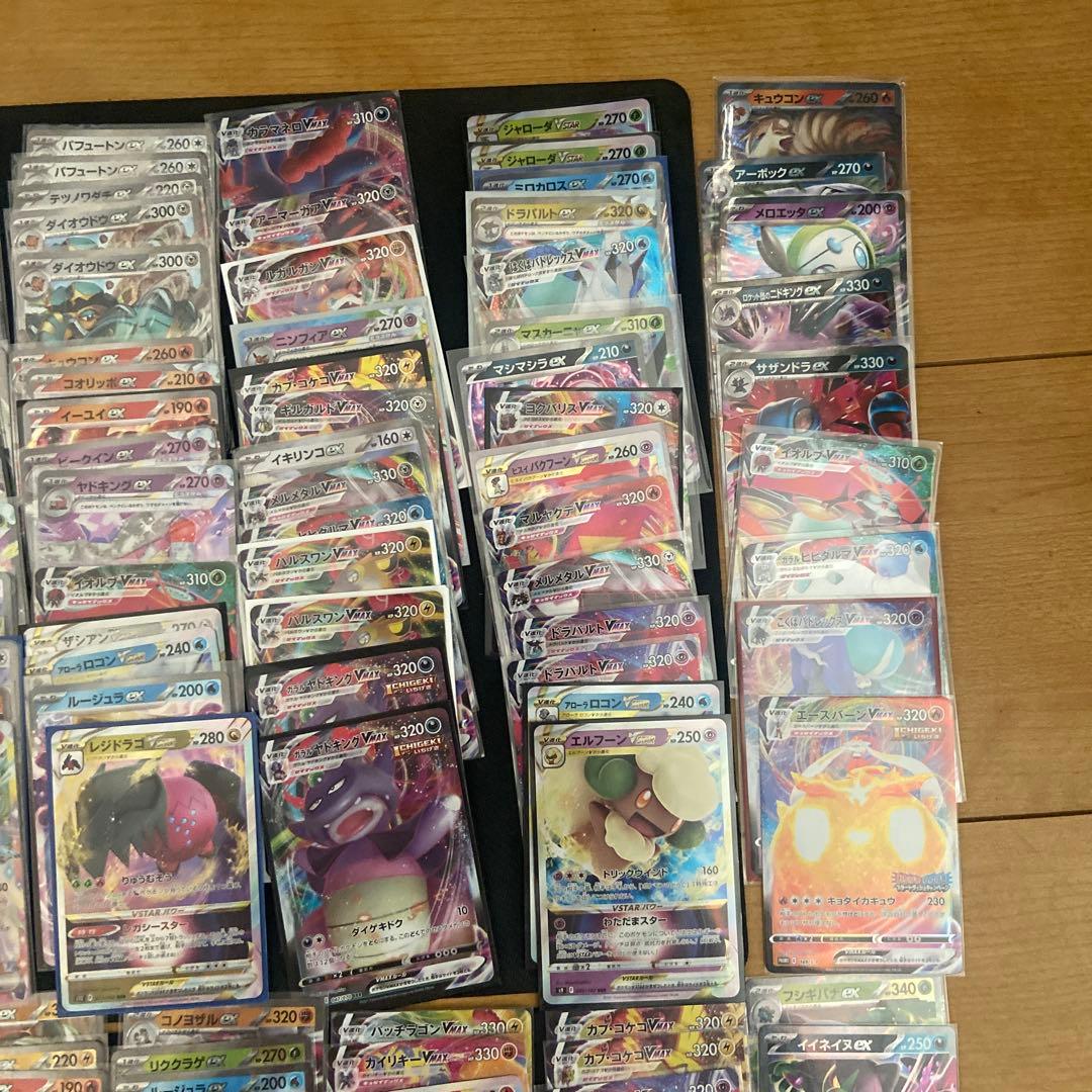 ポケカ VSTAR VMAX exまとめ売り(250枚以上)