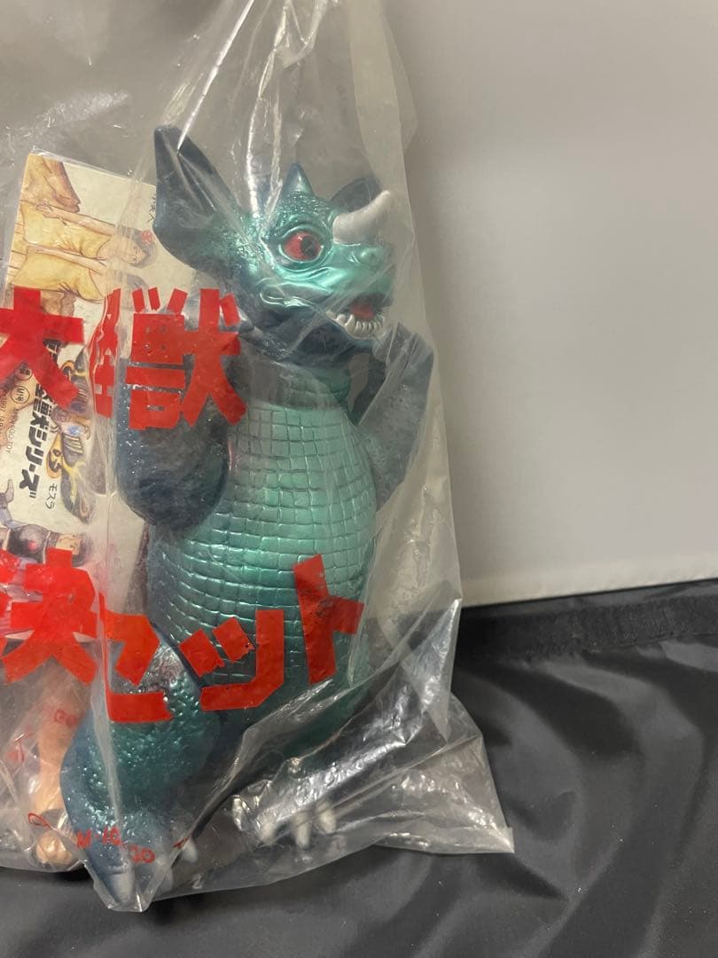 M1号 大怪獣対決セット フランケンシュタインvsバラゴン