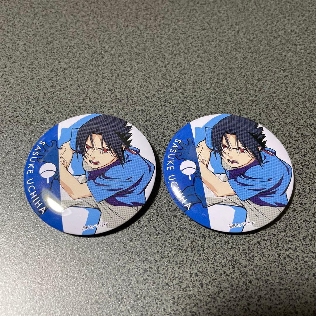 NARUTO ナルト うちはサスケ ジャンフェス トレーディング缶バッジ 2個