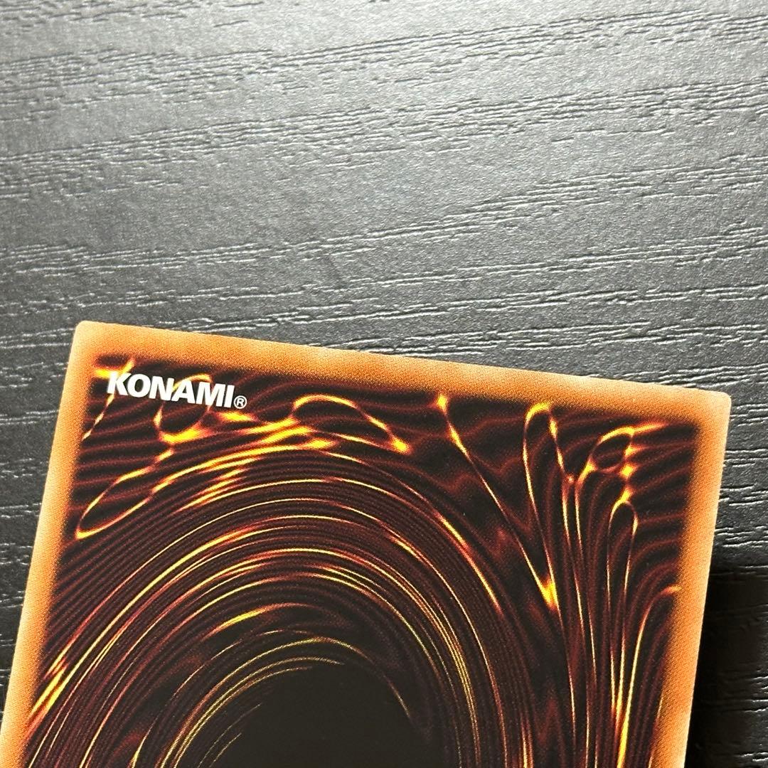 遊戯王 トラブルサン プリズマ 3枚